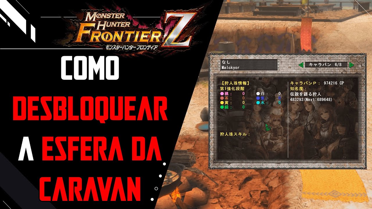 Monster Hunter Frontier - Sobre a Esfera da Caravan