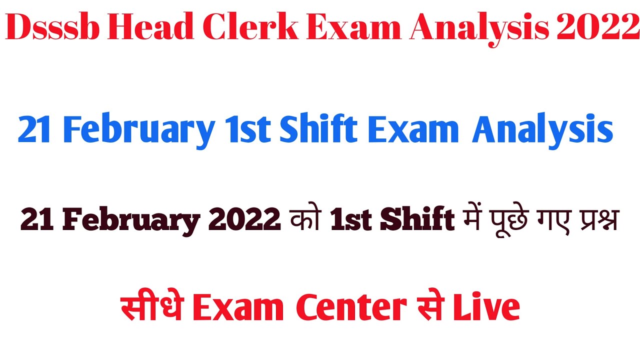 Dsssb Head Clerk Exam Analysis 2022/21 February 1st Shift Exam Review/Dsssb Head Clerk Exam Review