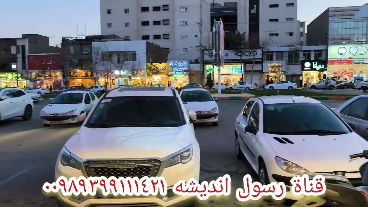 اليوم من محل لبيع الملابس والاجهزه  الرياضيه في مدينة مشهد ايران  اسپرت724