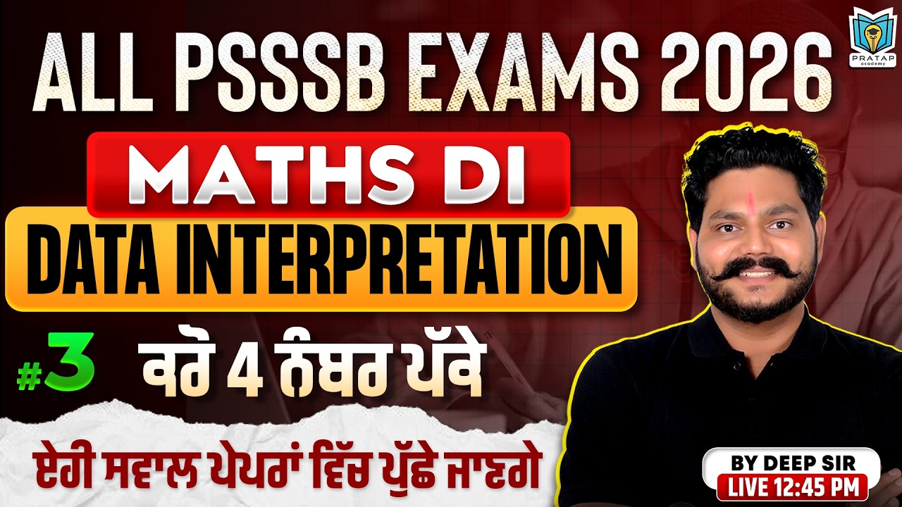 Maths DI | Data Interpretation for Excise Inspector, Clerk & Other PSSSB Exams 2026 | By Deep Sir #3