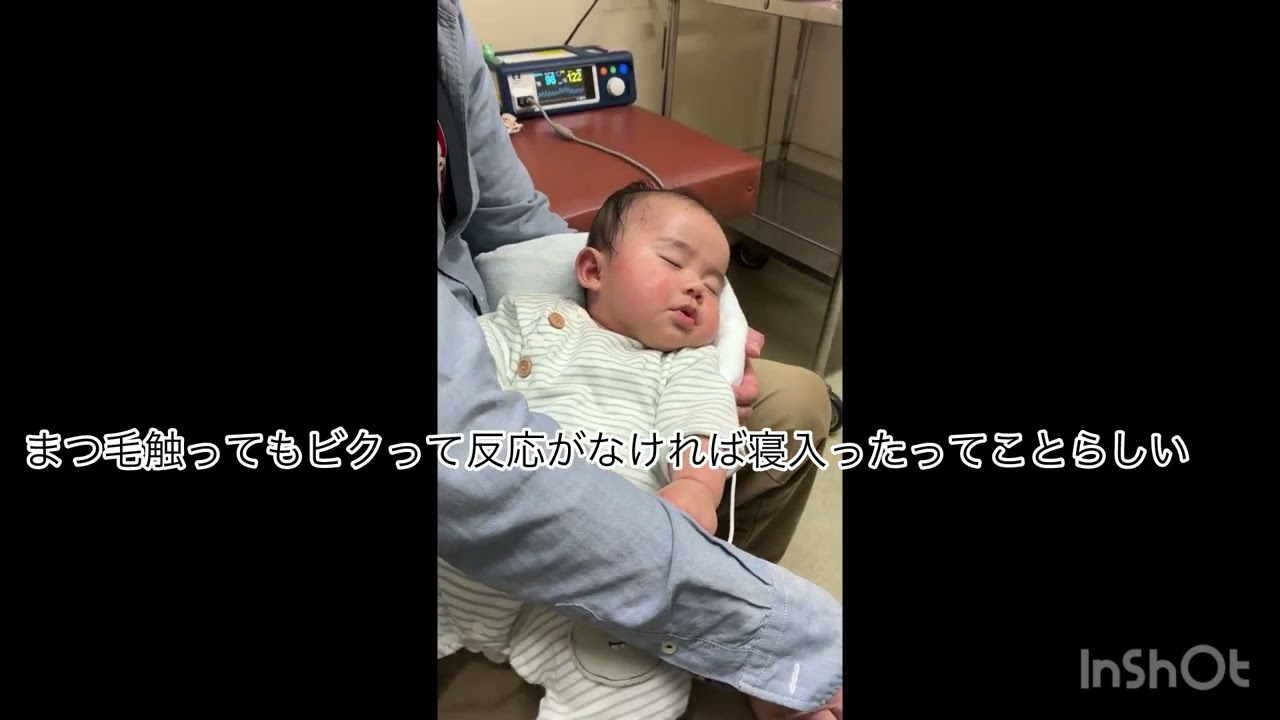 【成長記録】聴覚検査の日