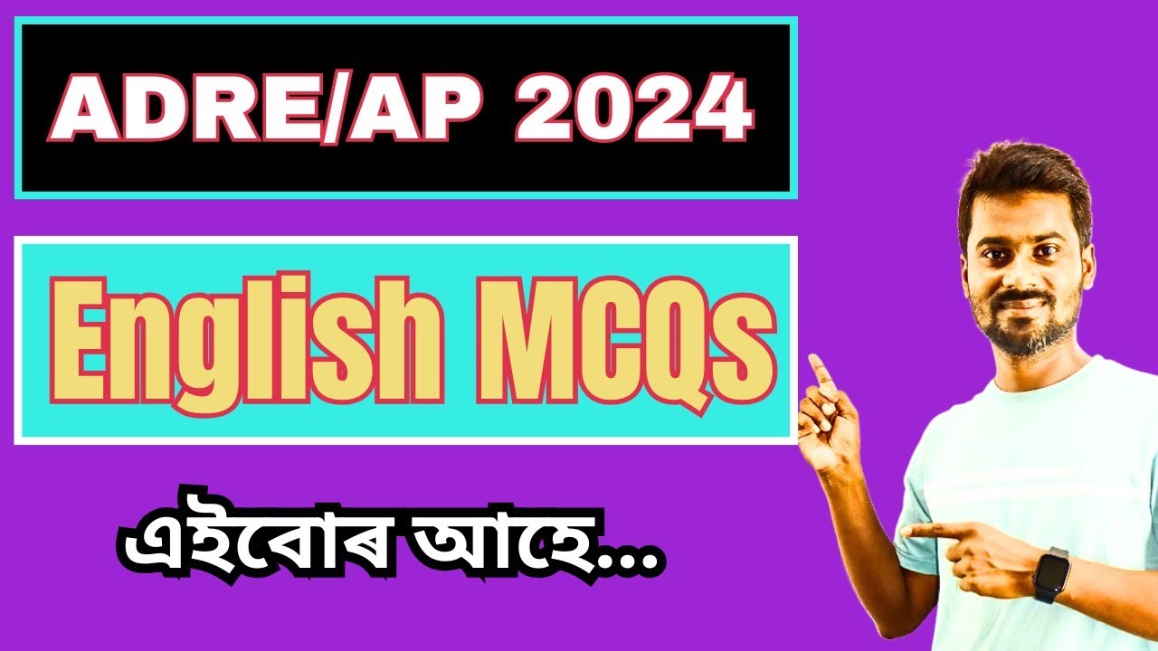 English mcqs|adre|assam police|mcq mock test|