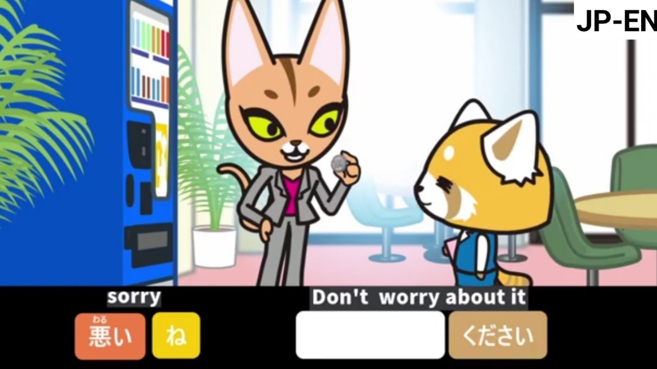 Learn Japanese phrase with anime; Aggretsuko
