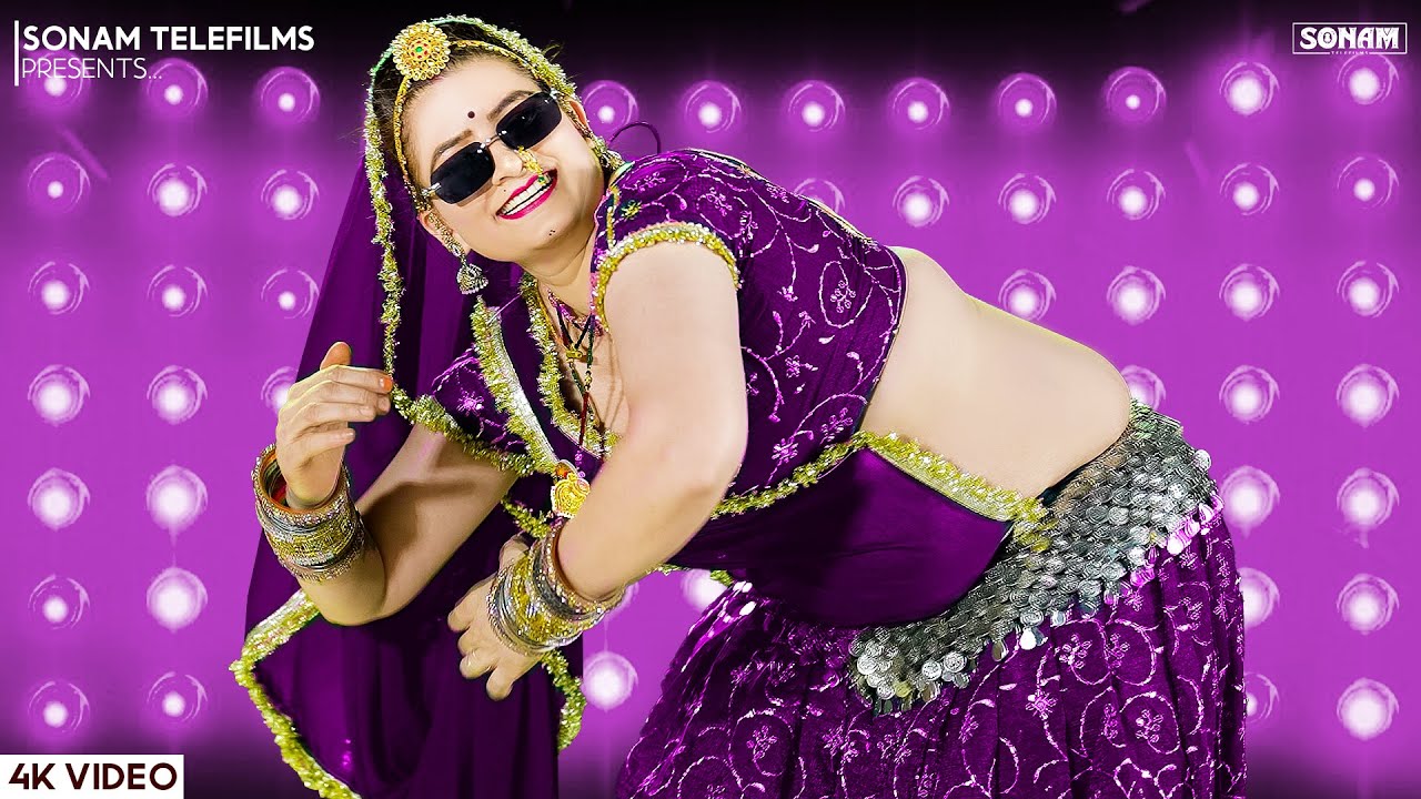 2026 सोनम गुजरी के हिट डीजे सॉन्ग | Sonam Gujari | Nonstop Rajasthani DJ Song 2026 #sonamgujari