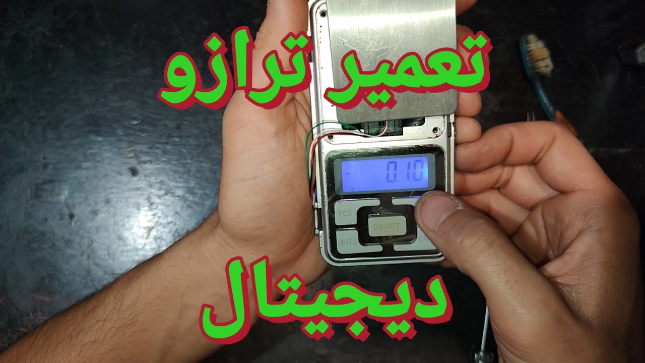 آموزش تعمیر ترازو دیجیتال با ایراد کار نکردن دکمه ها و صفحه نمایش [26]