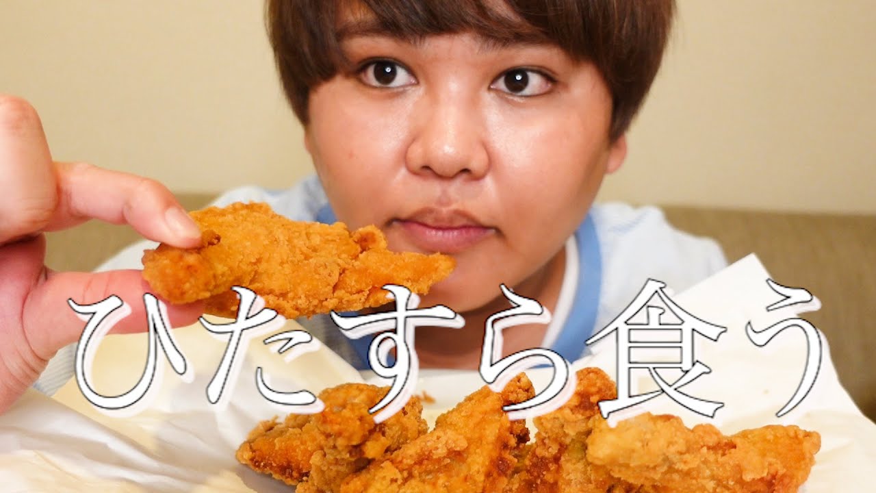 【ASMR】モスチキンをただひたすらモッパンイムニダしてみた