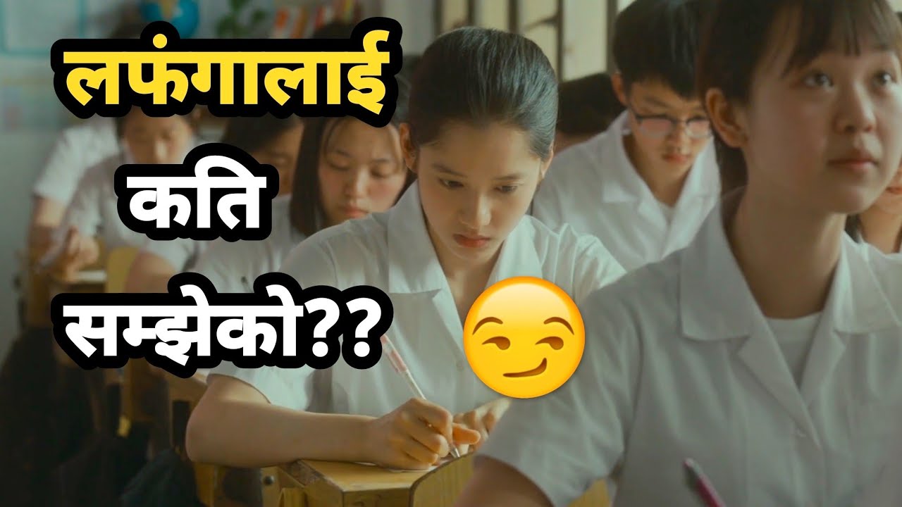 ROMANTIC 😍 Poor Boy Confessed his Love in Front of Whole School.. Korean Movie Explained in Nepali