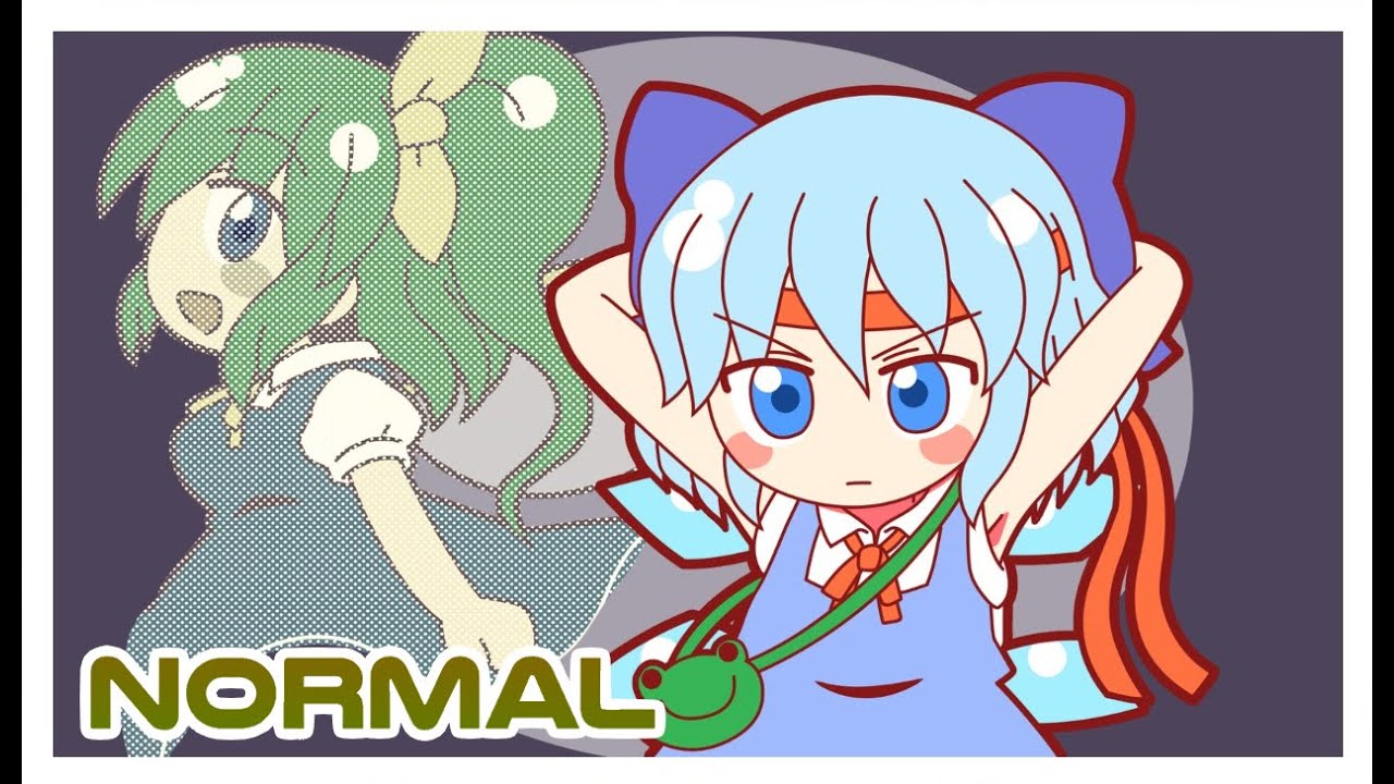 Yoiyami Dancers: Twilight Danmaku Dancers - Cirno Scenario No Continues (NORMAL)