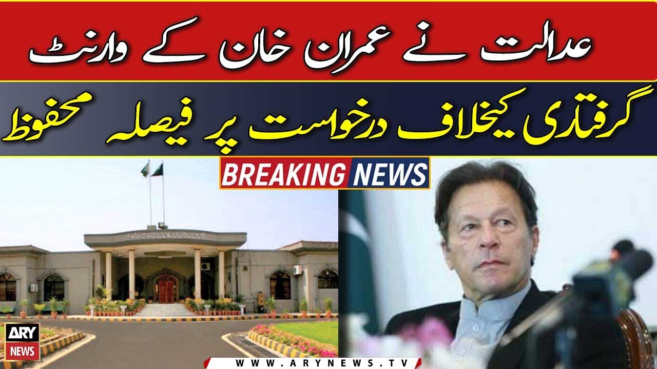 IHC reserves verdict on plea against Imran Khan's arrest warrant