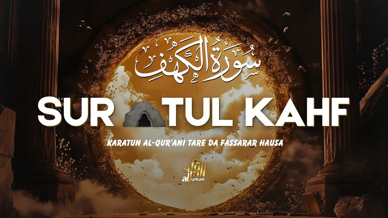 Suratul Kahf (Kogon) - Karatun Kur'ani Mai Ratsa Zuciya Da Fassara Don Natsuwa