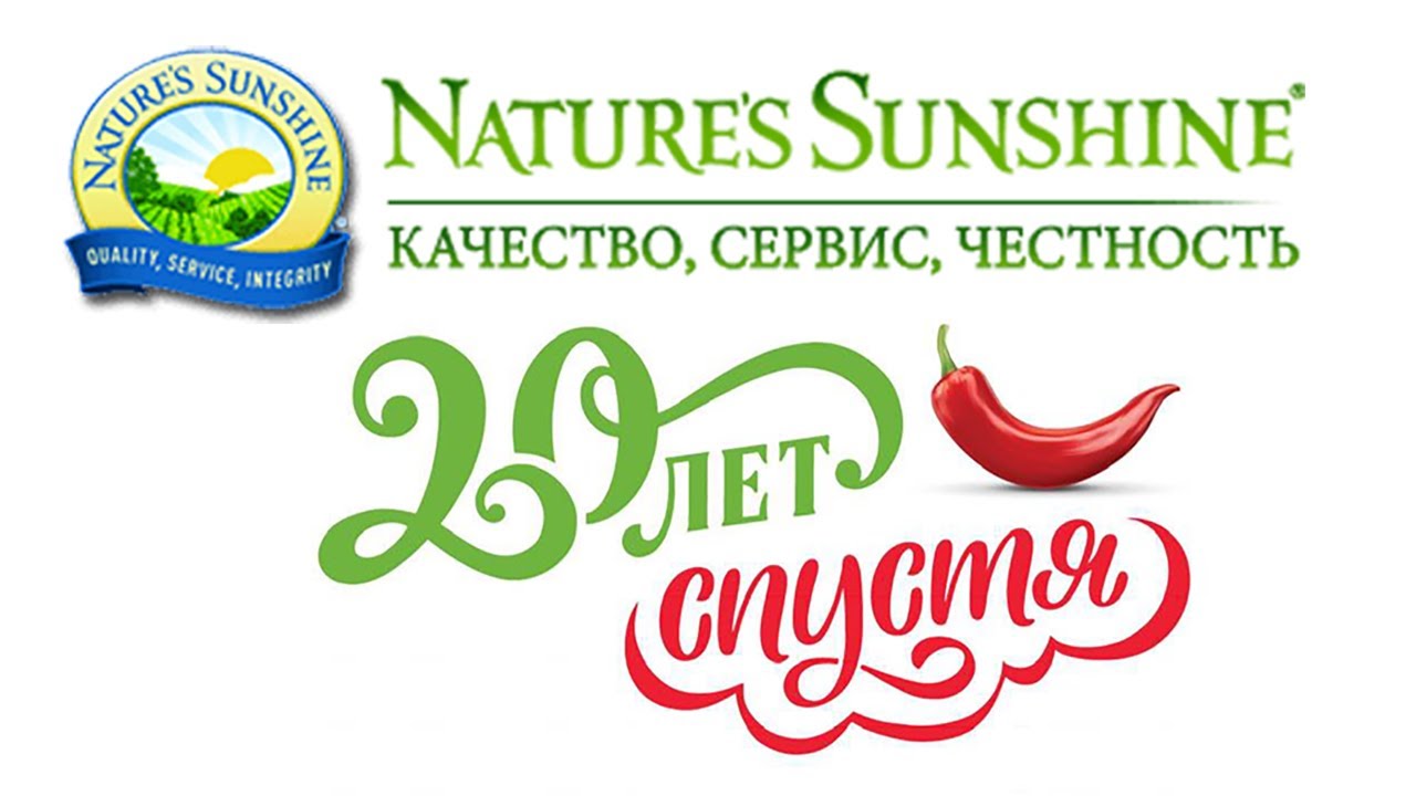 NSP 20 лет на рынке СНГ