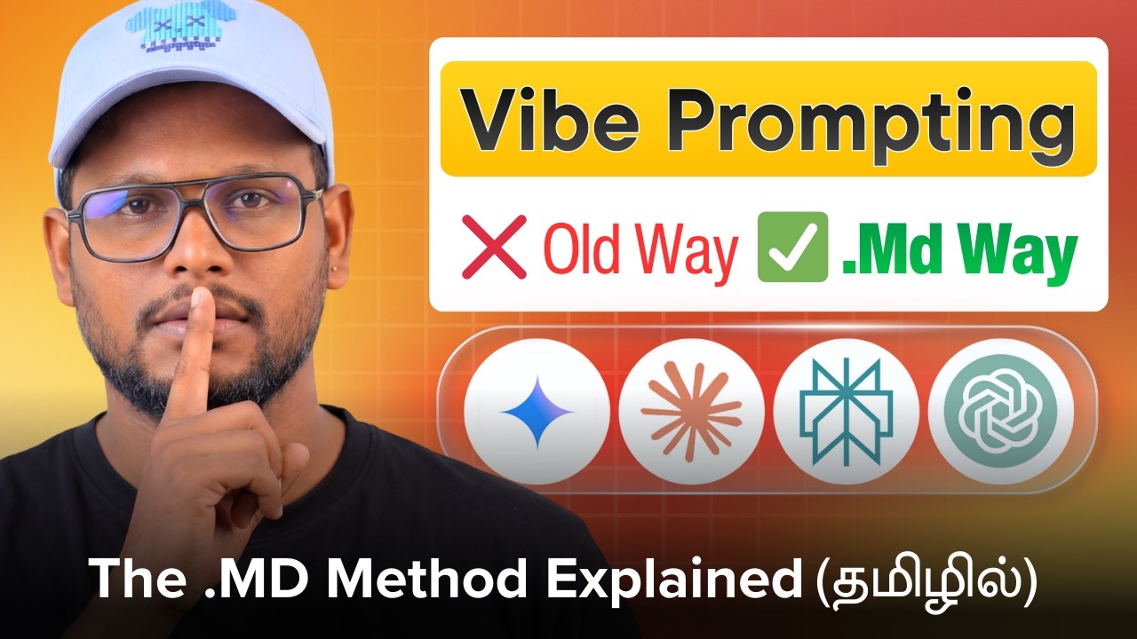 2026-ல் இது தெரியலனா நீங்க காலி! 🔥 Vibe Prompting: .md method