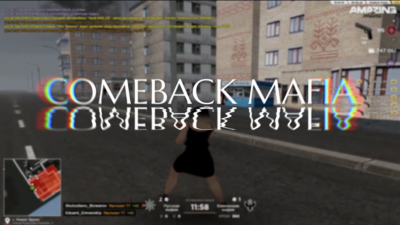 POMIDOROV MAFIA — COMEBACK! ИГРАЕМ СТРЕЛЫ И ТУРНИР НА AMAZING ONLINE в CRMP