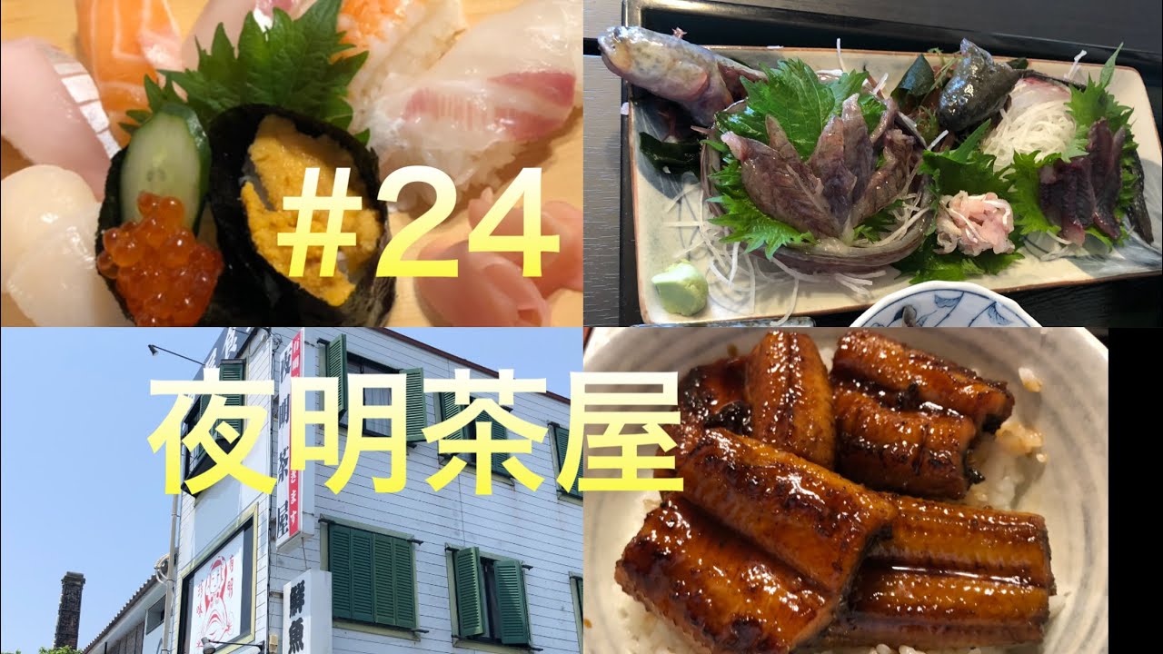 夜明茶屋（福岡県柳川市稲荷町）#24