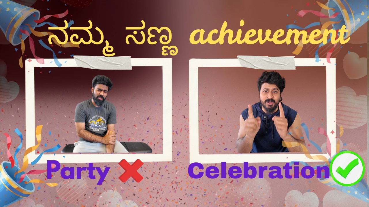 PARTY  alla CELEBRATION idu |THANKYOU |200 subscribers |#vlogs #dailyvlog #weeklyvlog #kannada#feed