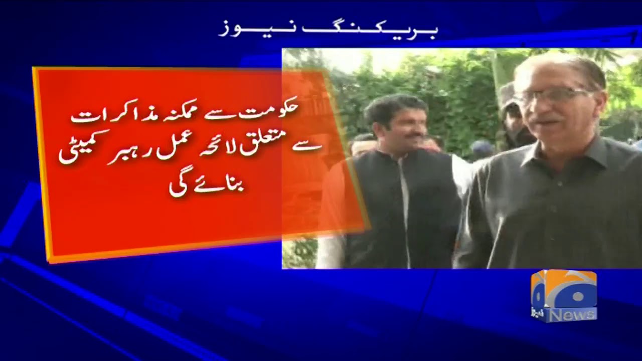 Azadi March Ke Moamlat Par Muzakraat Ke Liye Baat Cheet