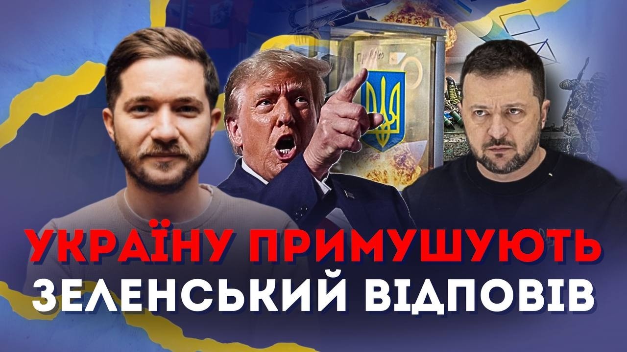 Прямо зараз РОЗІГРУЮТЬСЯ кілька СЦЕНАРІЇВ. ВИБОРИ і референдум будуть? | Олег Саакян на @Radio NV