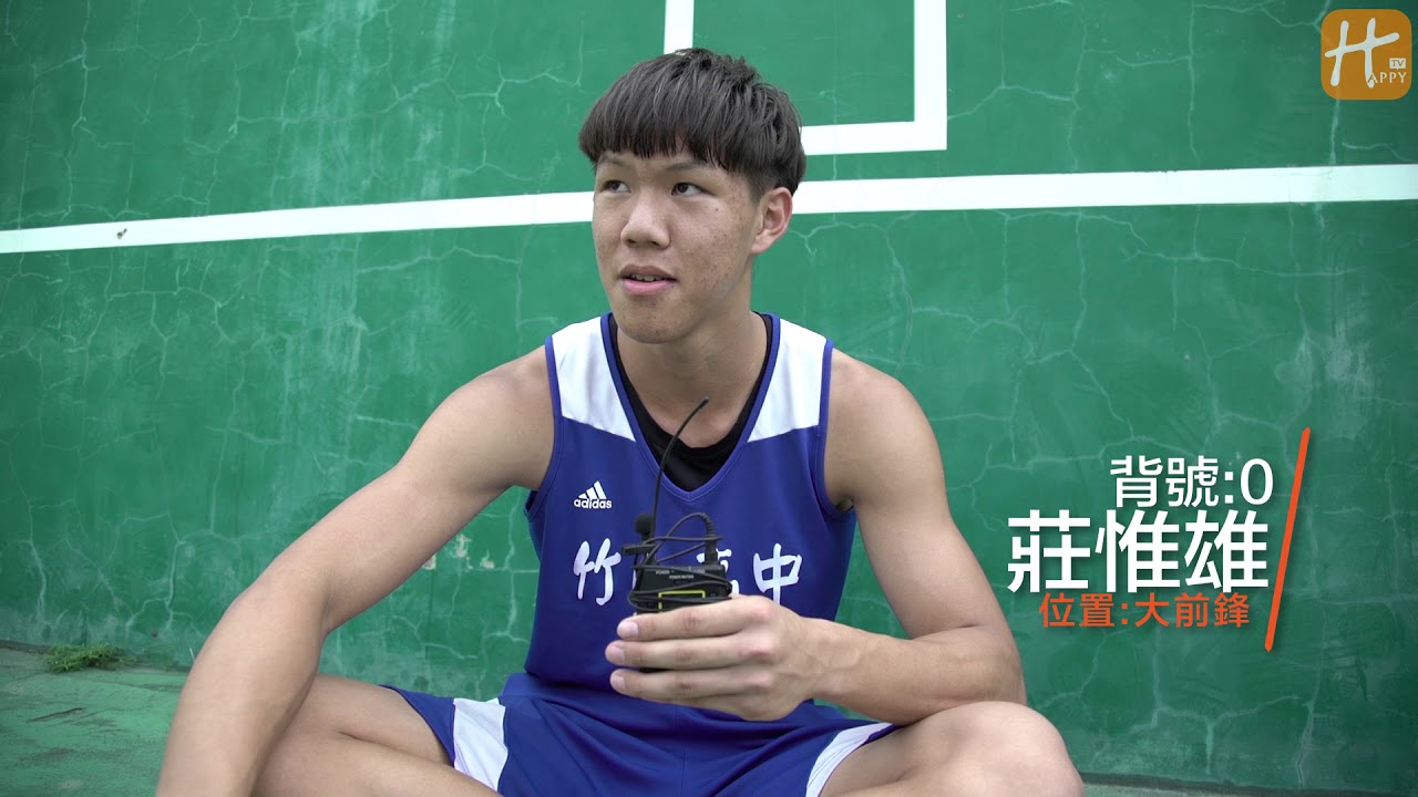 105學年度HBL乙級「創世紀」紀錄短片-竹山高中