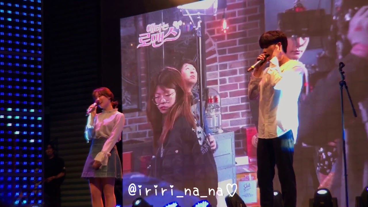 2017/9/11 Sung hoon 成勛 성훈 FM in Seoul 一模一樣（똑 같아요）feat.宋枝恩송지은