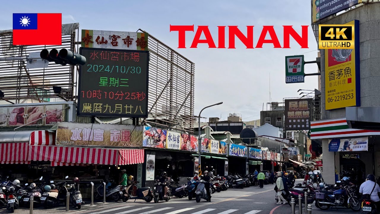 [4K] Tainan Taiwan 🇹🇼🐧 Beautiful Walking Tour