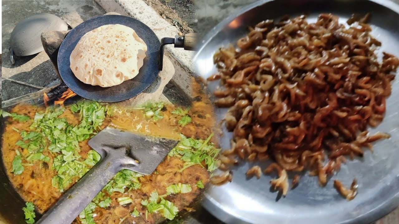 ||झींगा मछली || ||चींगरी की सब्जी कैसे बनाएं ||