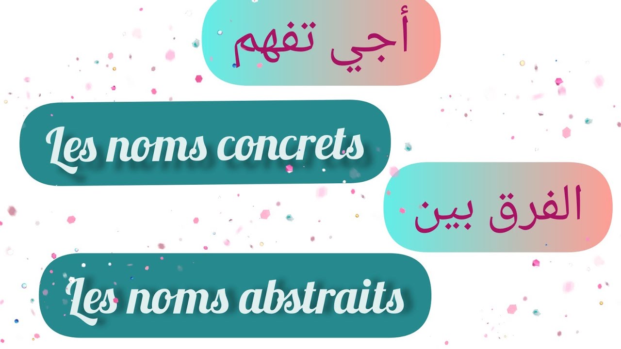 les sous-classes du nom : les noms concrets et les noms abstraits