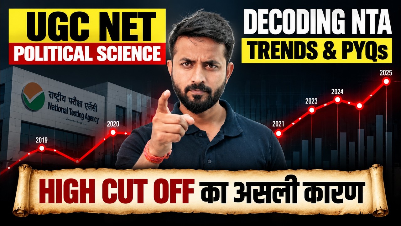 UGC NET DEC 2026 | POLITICAL SCIENCE HIGH CUT OFF | UGC NET DEC 2026 TARGET MARKS | Pradyumn Sir