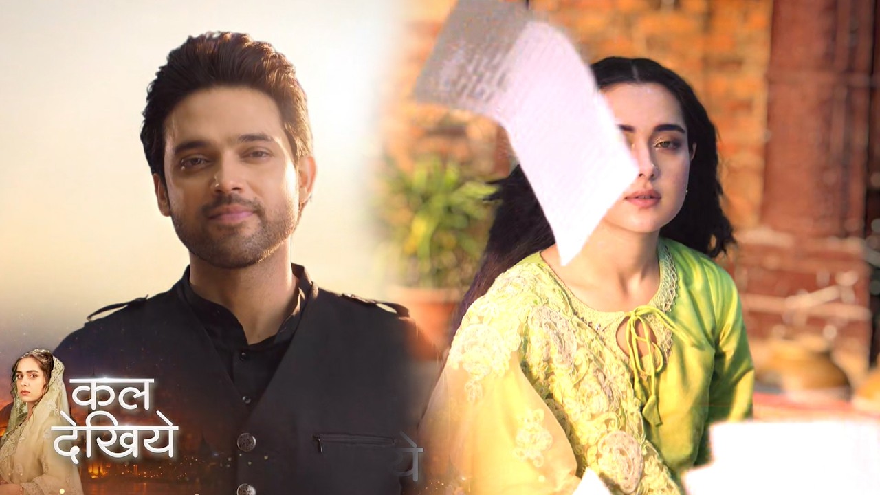 Seher Hone Ko Hai Update: Mahid Ki Madad Ke Bina Seher Padi Akeli, Seher Ko Aayi Kausar Maa Ki Yaad