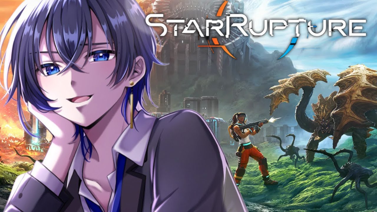 【StarRupture】スターラプチャー #2 新作オープンワールド型基地建設サバイバルFPSゲーム