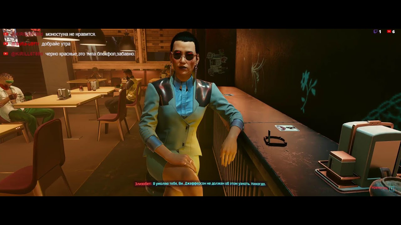 Cyberpunk 2077 phantom liberty прохождение 5