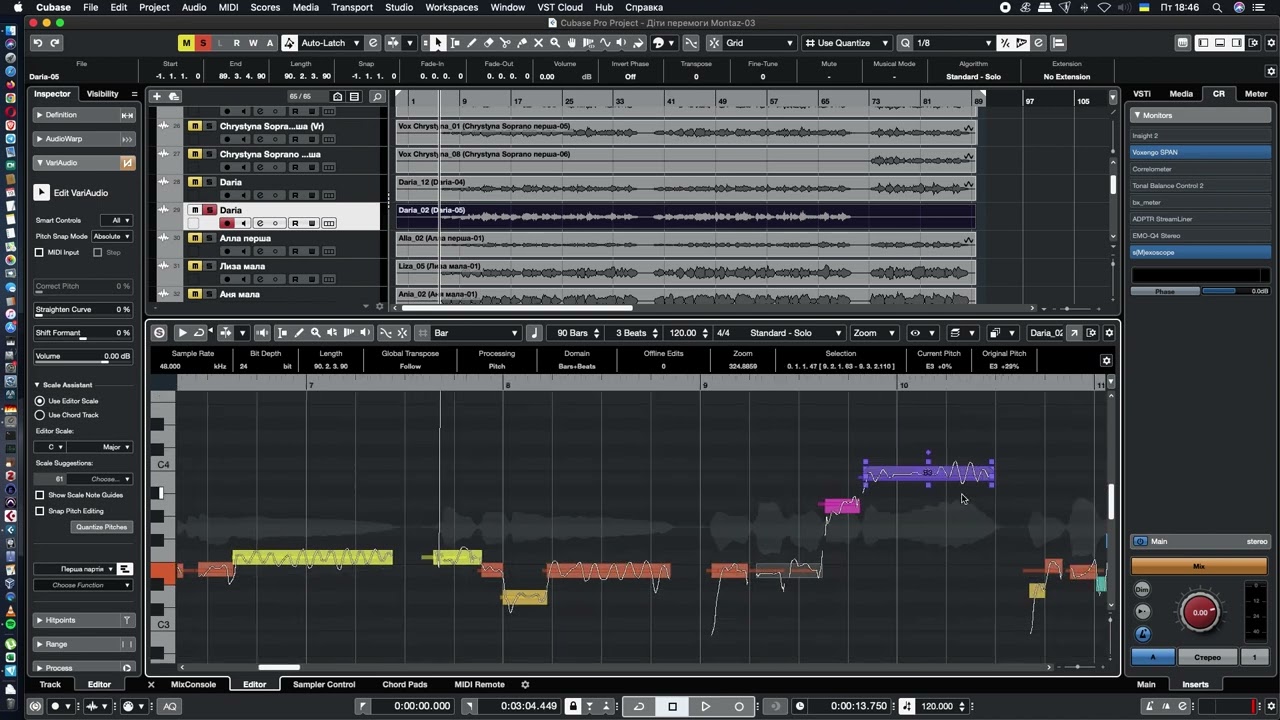 Steinberg Cubase 12 VariAudio Midi Reference no Talking