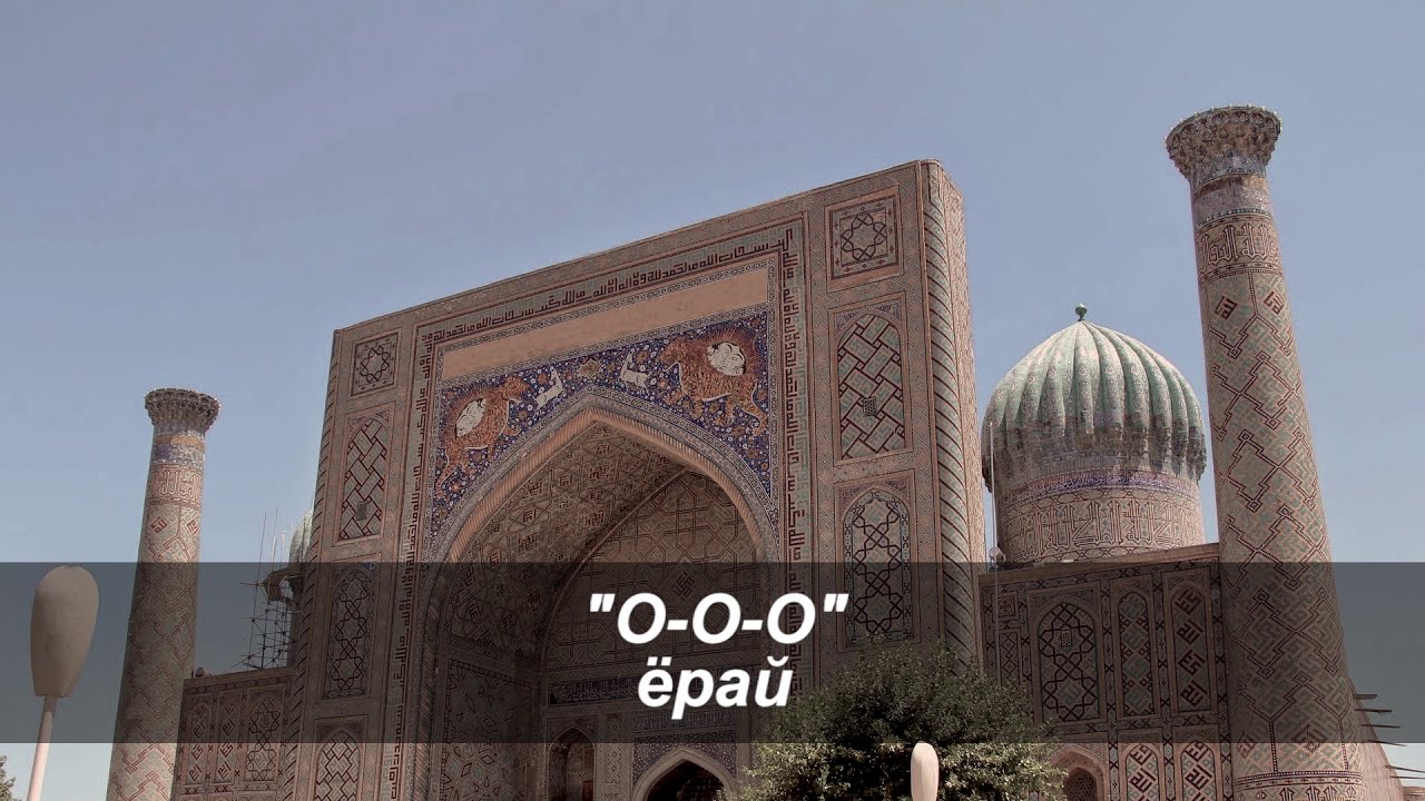 Қўшчинор