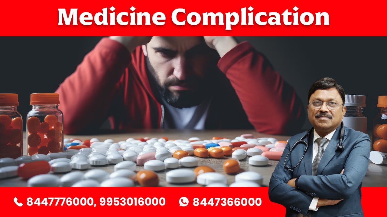 Medicine Complication | Dr. Bimal Chhajer | Saaol