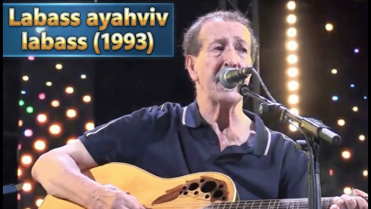 Ait Menguellet Labass ayahviv aabass 1993