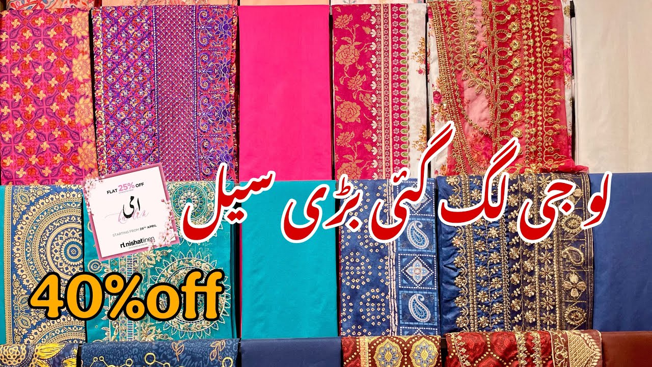 Nishat Linen Flat 30% Biggest Summer Sale 2025🥳🔥||Sale Date Confirmed ❤️