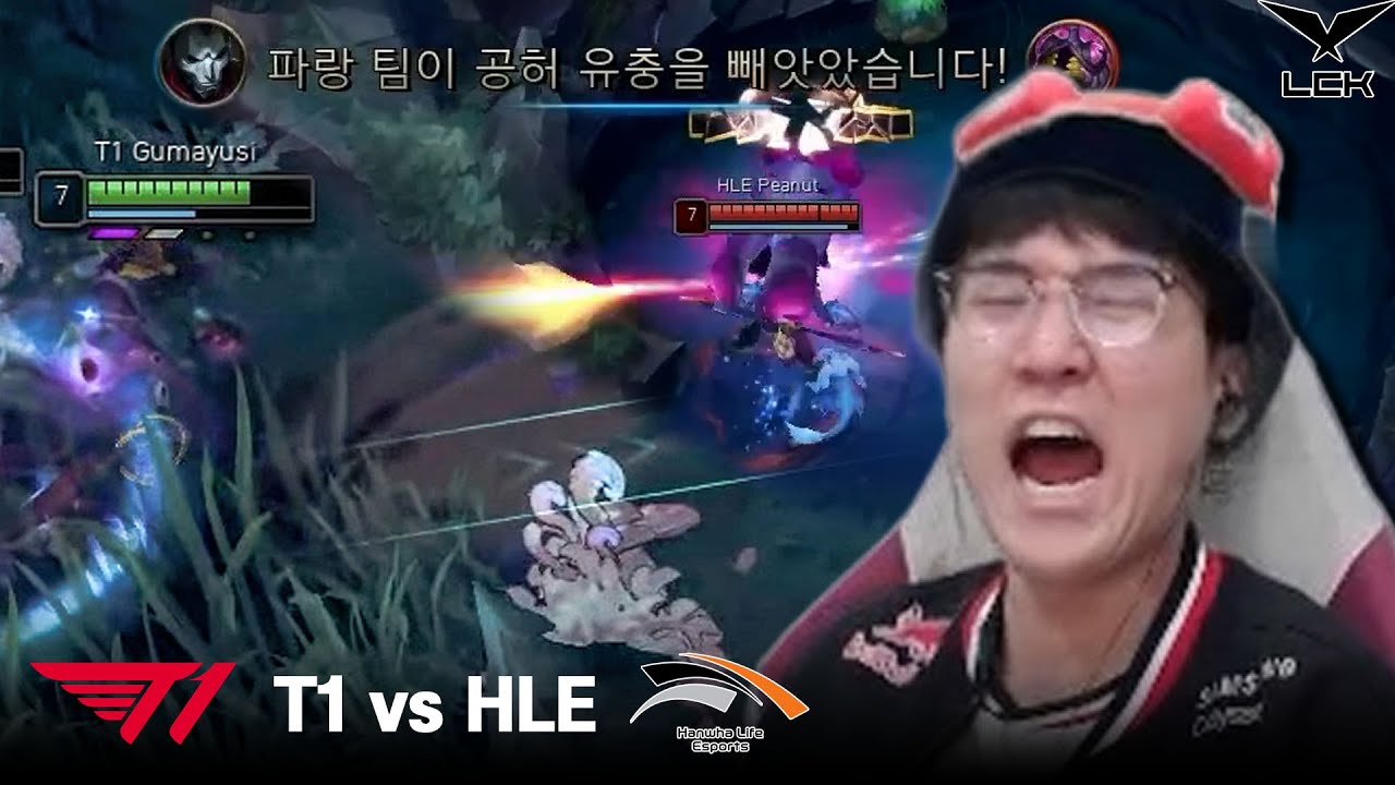 T1 진짜 이거 뭐예요 | T1 vs HLE | 2025 LCK