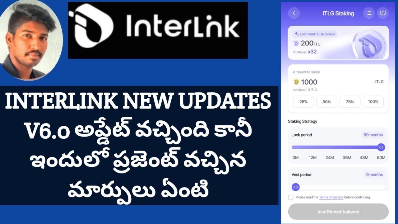 #INTERLINK NEW UPDATES V6.0 అప్డేట్ వచ్చింది కానీ ఇందులో ప్రజెంట్ వచ్చిన మార్పులు ఏంటి #ITLG #ITL 