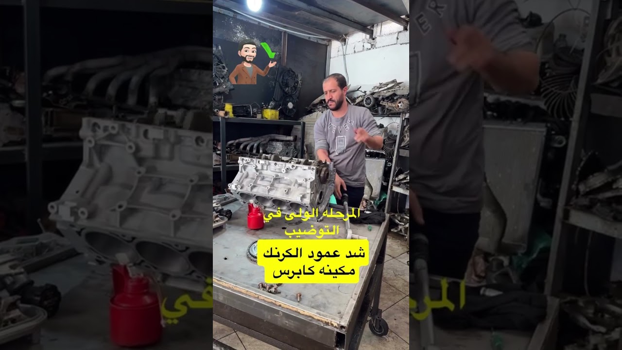 توضيب مكينه كابرس على بساتم 6.2 وكام ZR1 