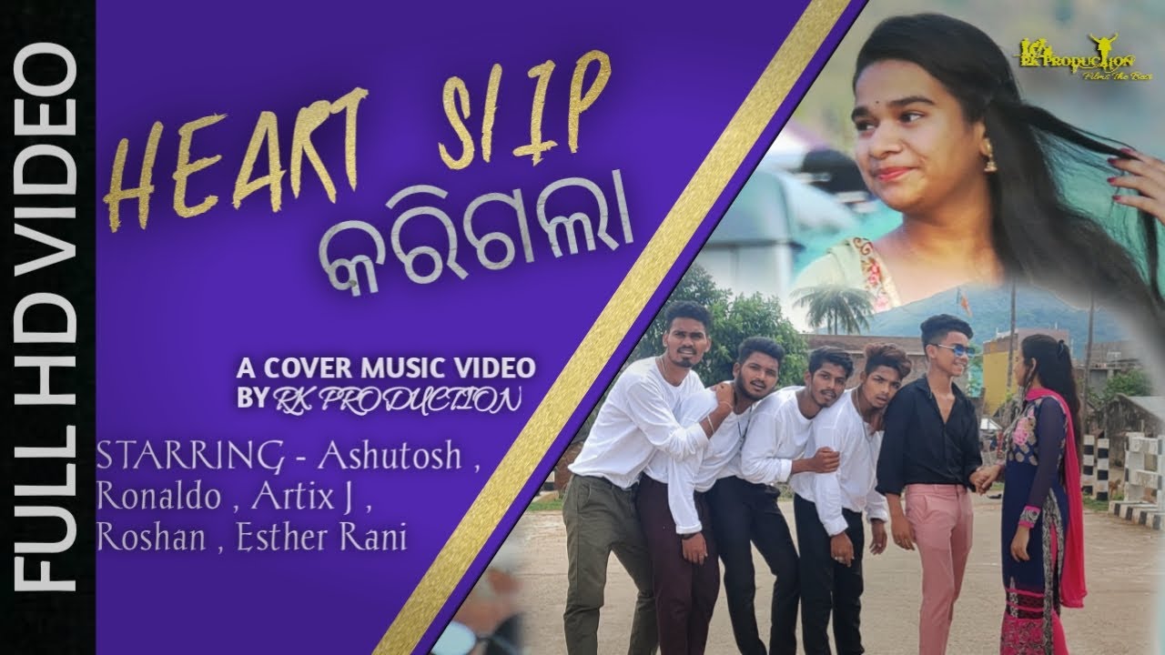 HEART SLIP KARIGALA  RK PRODUCTION 