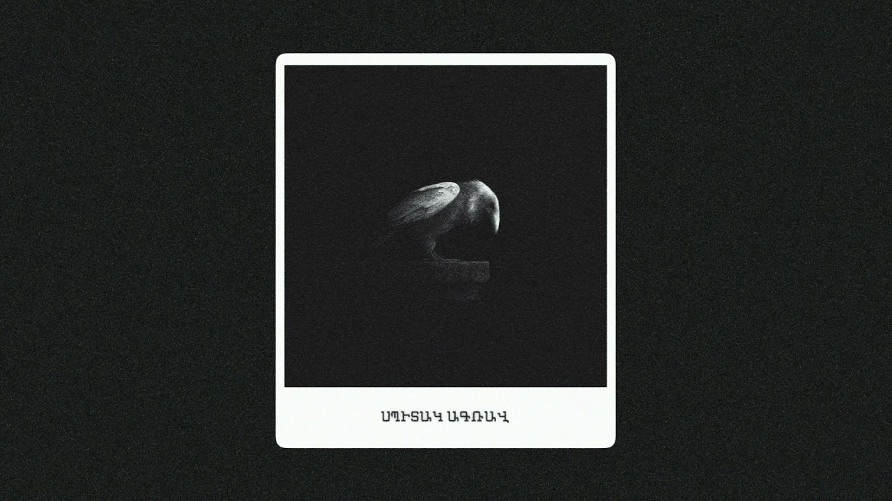 CHOK - Chboyovcar [Album Spitak Agrav]