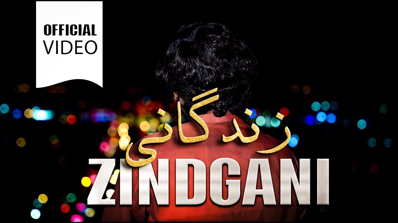 Zindgani | Official Video | OLD Song | Hasnain Ahmad Piplan | Latest Saraiki Song 2023