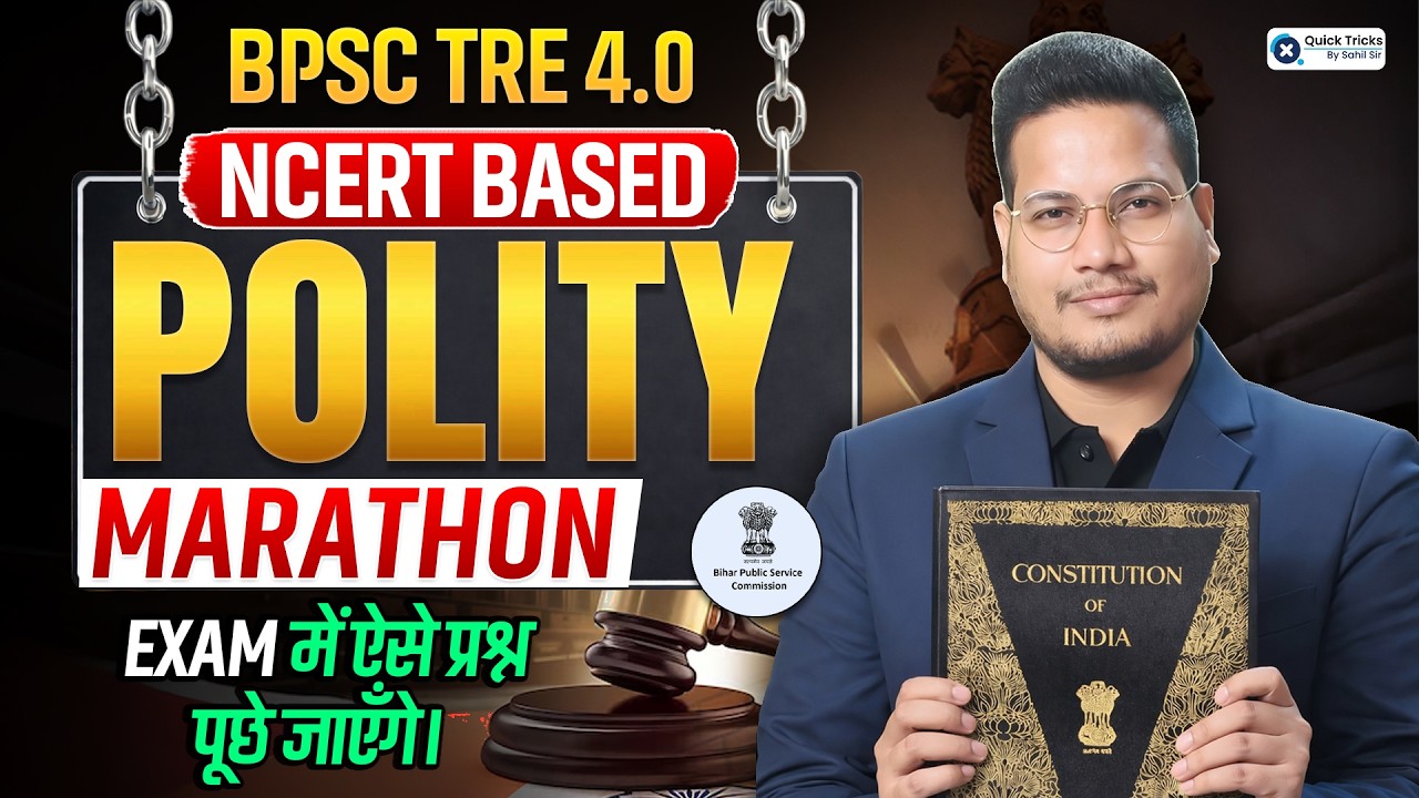 BPSC TRE 4.0 GK  Polity Marathon🔥| NCERT Based Most Expected Questions | Vivek sir