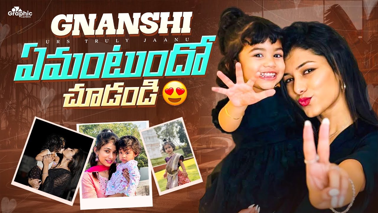 Finally GNANSHI is Here || మీరు అడిగిన GNANSHI వీడియో చూడండి ఏమంటుందో || URSTRULYJAANU 