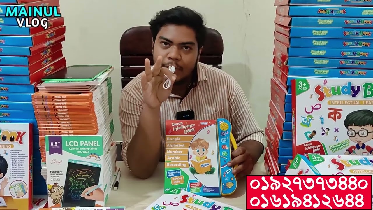 ম্যাজিক সিলেট, ম্যাজিক বই পাইকারি নিতে যোগাযোগ করুনঃ 01927373440