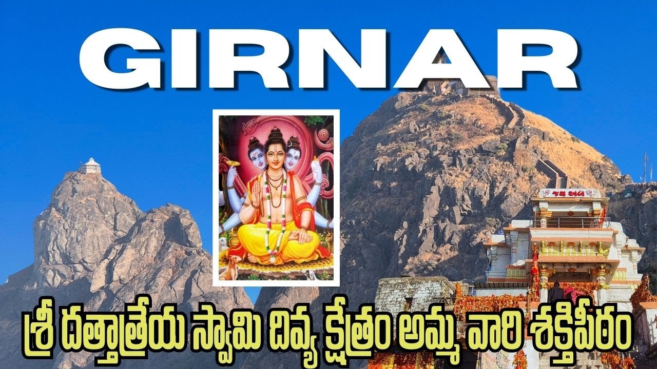 girnar parvat gujarat-telugu | girnar tour guide for telugu #girnar