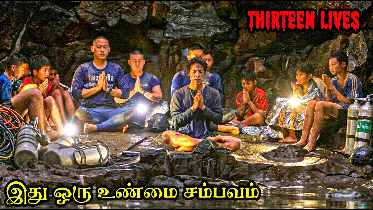 இது ஒரு உண்மை சம்பவம் | Voice Movie Short | VMS | Tamil dubbed 🍿