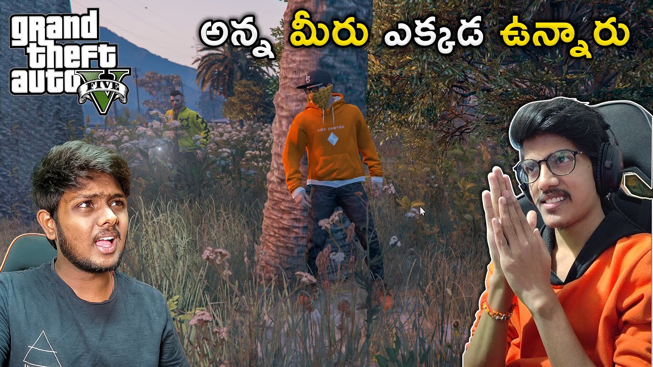 Anna Where Are You | Hide And Seek With Ravi Anna In GTA 5 | In Telugu | GMK GAMER