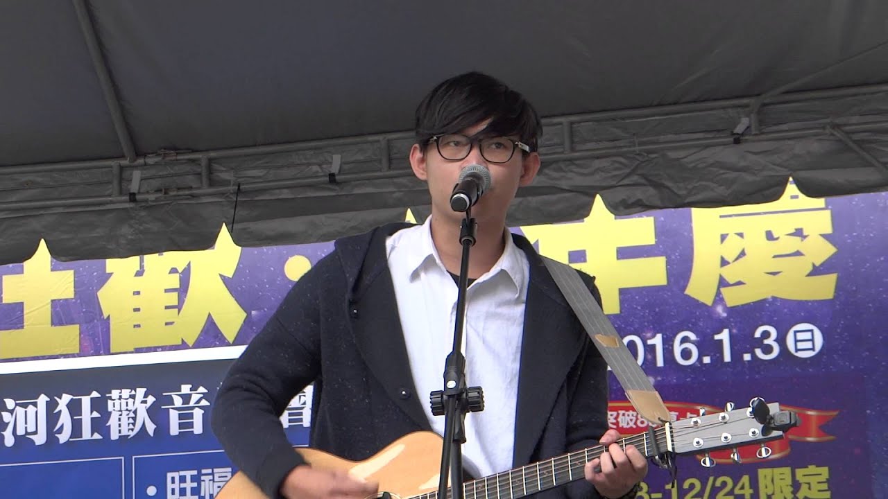 2015.12.20 麋先生 箱子 喆安部分