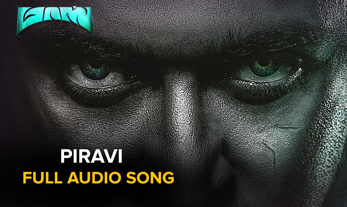 Piravi - Audio Song | Masss | Suriya | Nayanthara | Vaikom Vijayalakshmi | Yuvan Shankar Raja