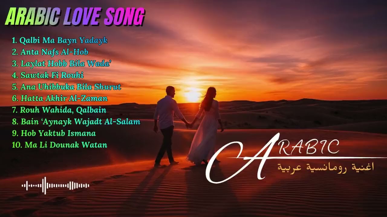 Arabic Love Songs That Feel Like a Movie 🎬 Cinematic Middle Eastern Music